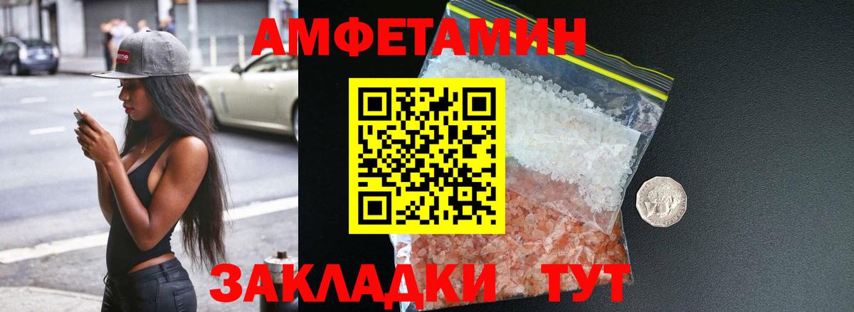 Карталы  АМФ  Амфетамин  АМФЕТАМИН Розовый  Вход с VPN 