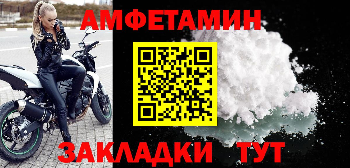 Amphetamine 98% Карталы