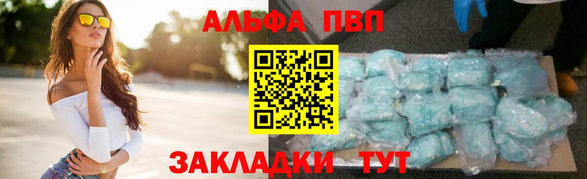 А ПВП СК КРИС Карталы