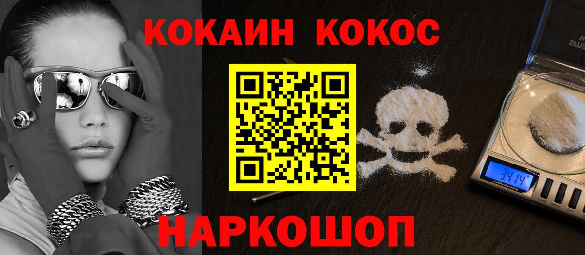 COCAIN Эквадор Карталы