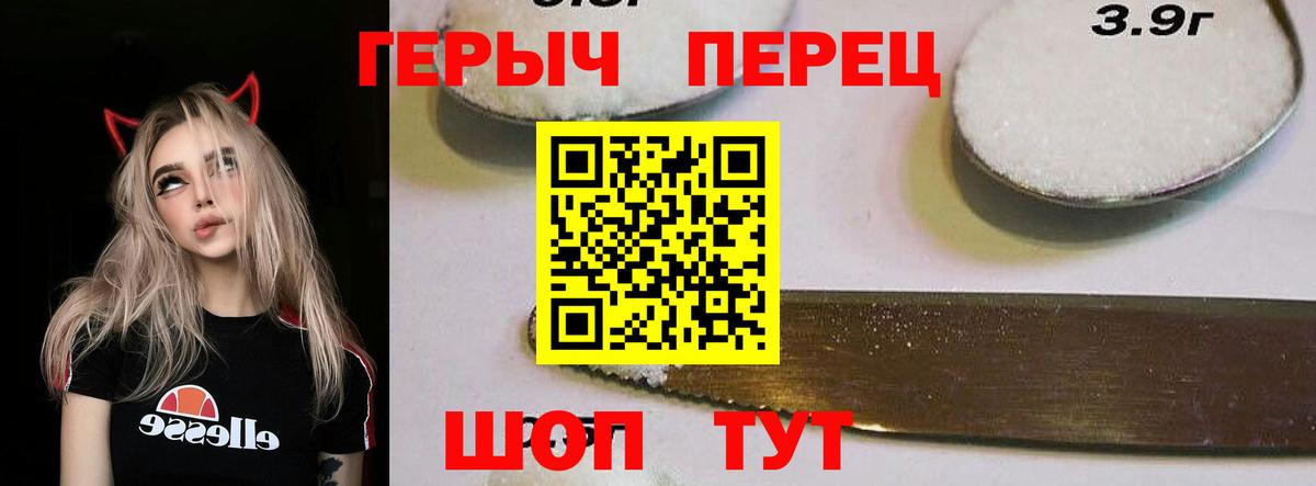 Карталы  Героин VHQ  Вход с VPN 