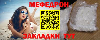 индика Ртищево