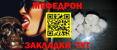 индика Ртищево