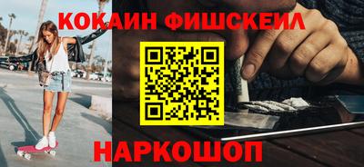 индика Ртищево