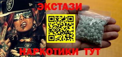 экстази Ростов Великий