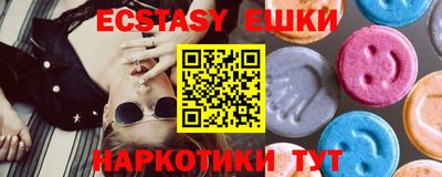 индика Ртищево