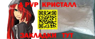 индика Ртищево