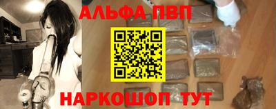 индика Ртищево