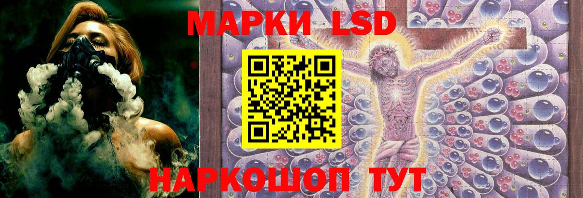 Лсд 25 экстази  ЛСД экстази кислота  гидра сайт  Карталы  Вход с VPN 