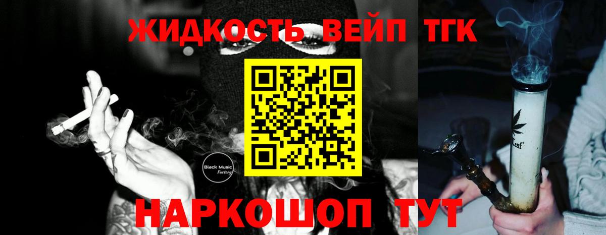 Карталы  ТГК гашишное масло  Вход с VPN 